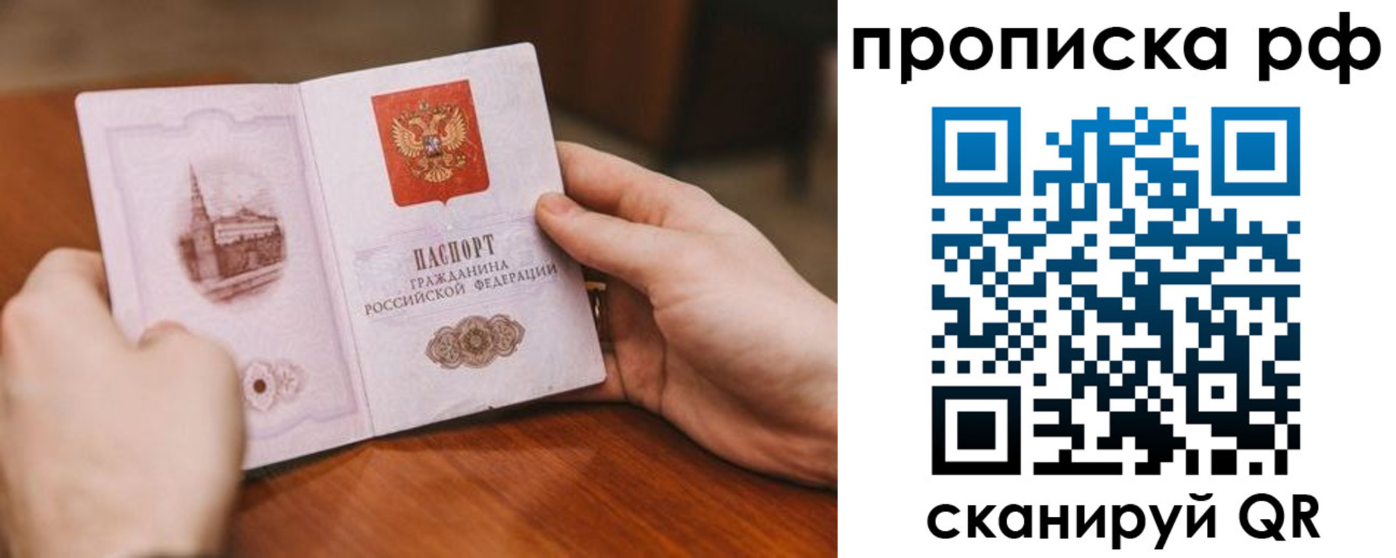 регистрация для дет. сада в Нарьян-Маре